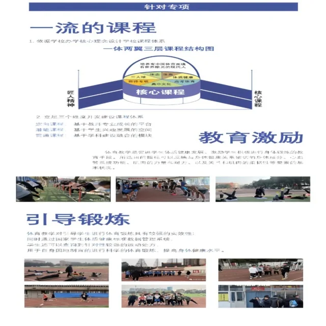 詹姆斯退役传闻引发篮球圈热议
